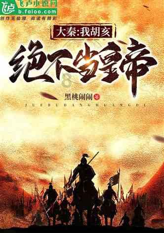 2024河北·石家庄网上年货节今日正式启动